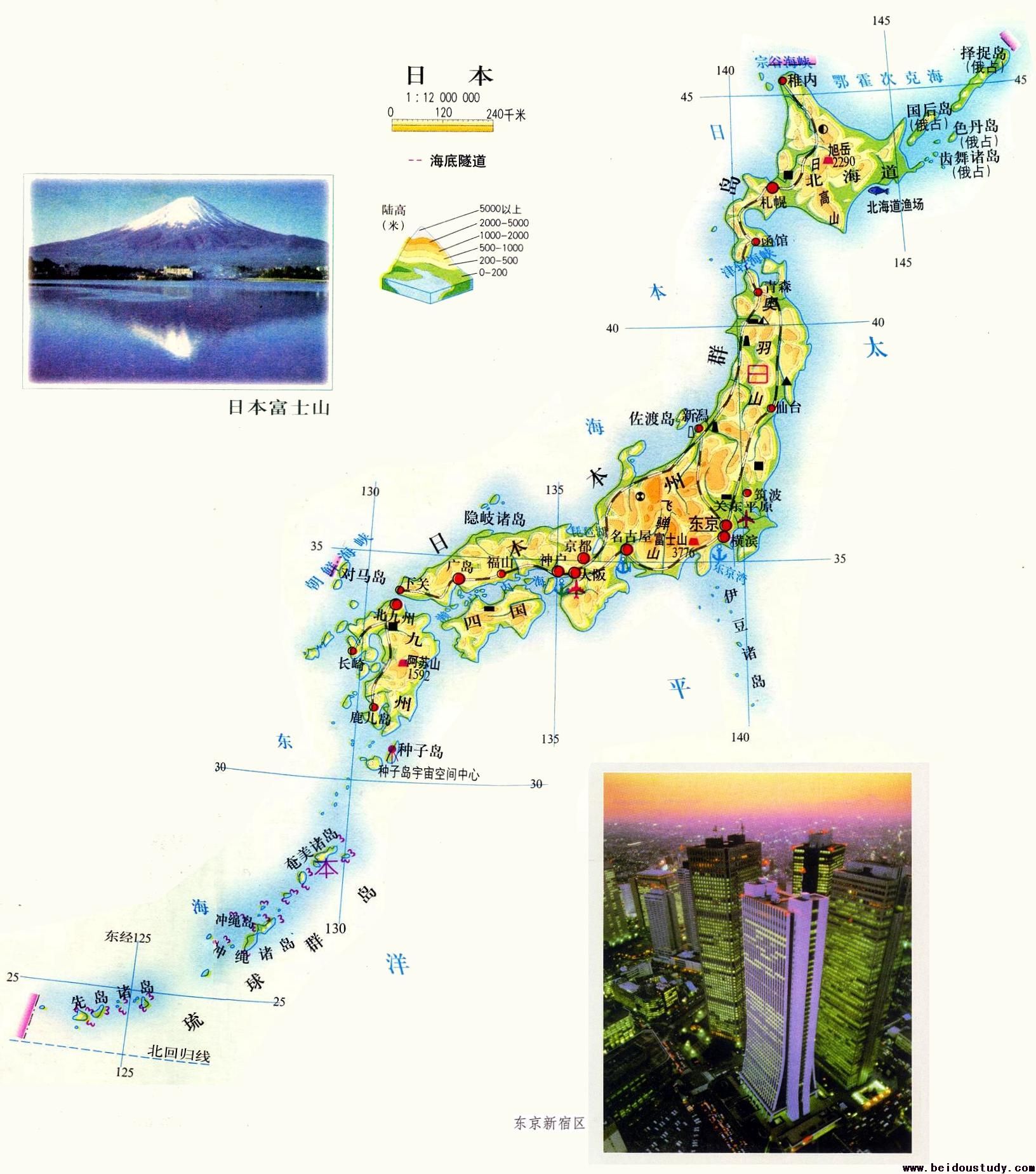 日本の地形 山地・山脈｜資料｜社会の空間 | 学生の自習支援｜出題されやすい問題をピックアップ