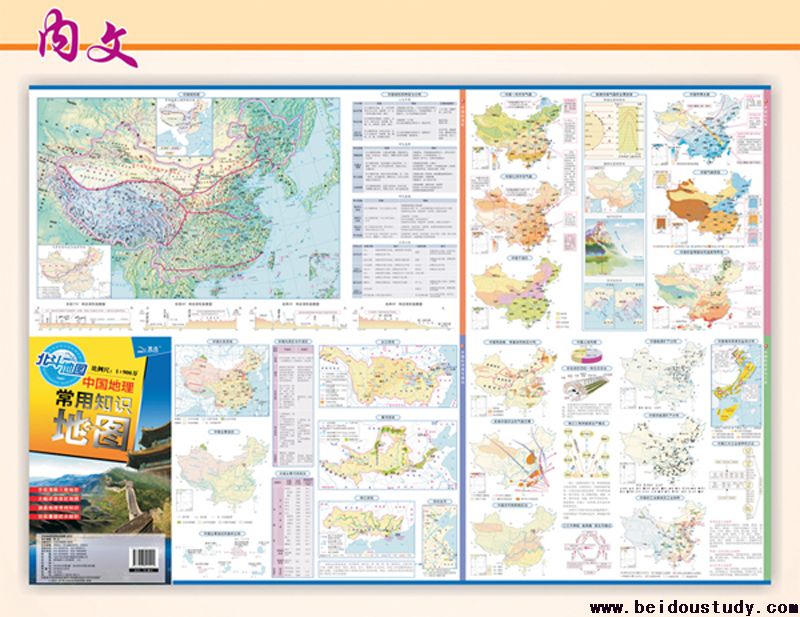 10元中国插图海报1