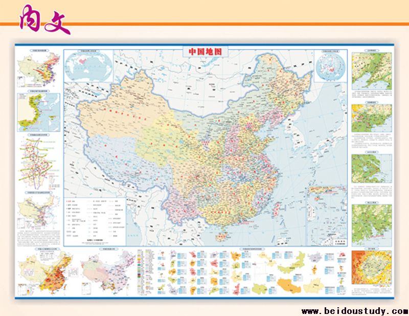 10元中国插图海报2