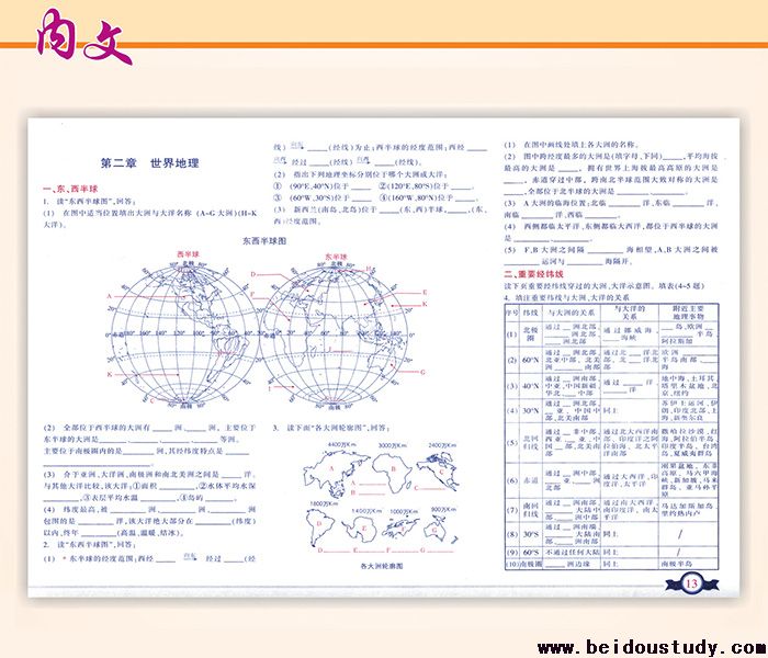 12元插图海报1