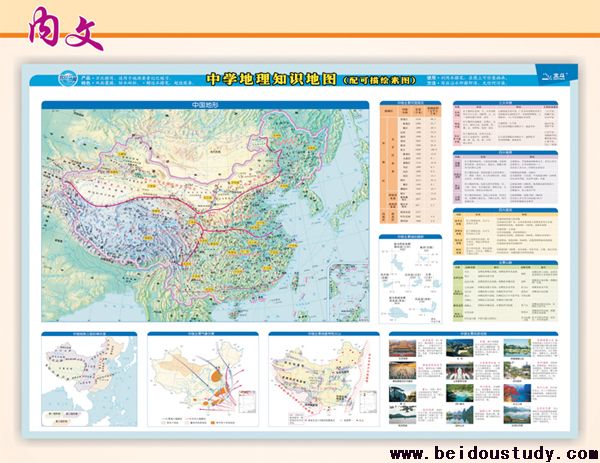 15元中国插图海报1
