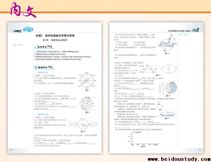 20元插图海报1