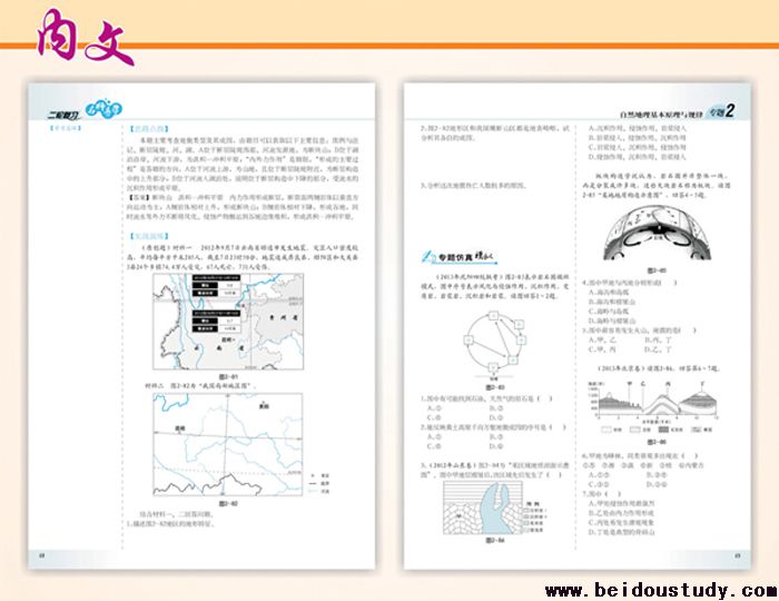 20元插图海报2