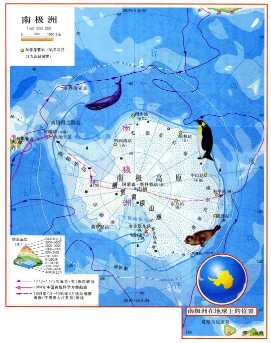 手绘南极洲地形图