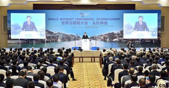 乌镇世界互联网大会