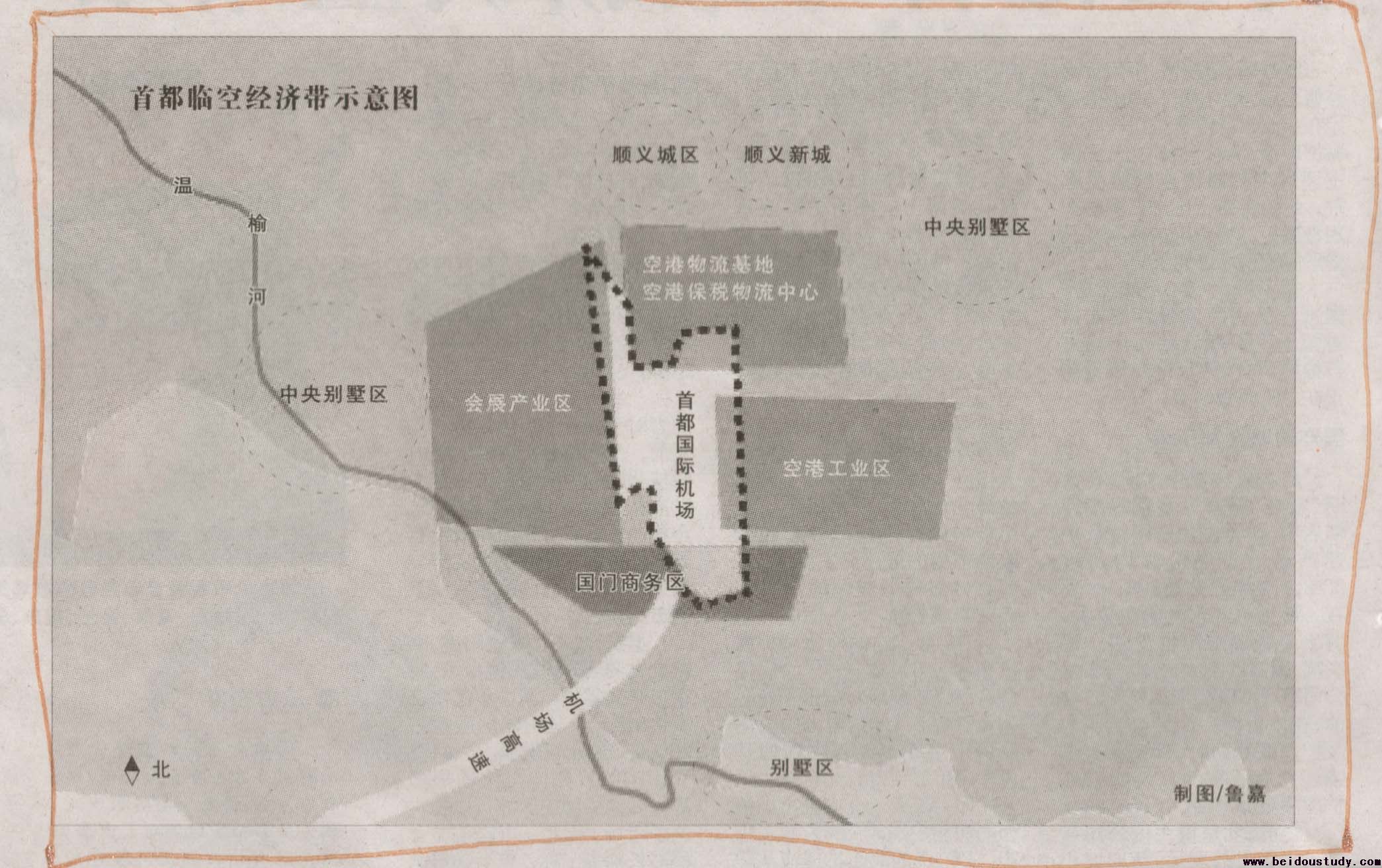首都临空经济带示意图