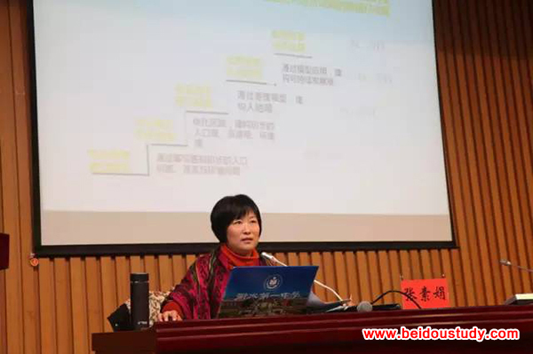 关注 | 共研高考改革!衡水中学成功举办第一届全国地理命题分析试卷讲评研讨会