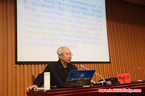 关注 | 共研高考改革!衡水中学成功举办第一届全国地理命题分析试卷讲评研讨会