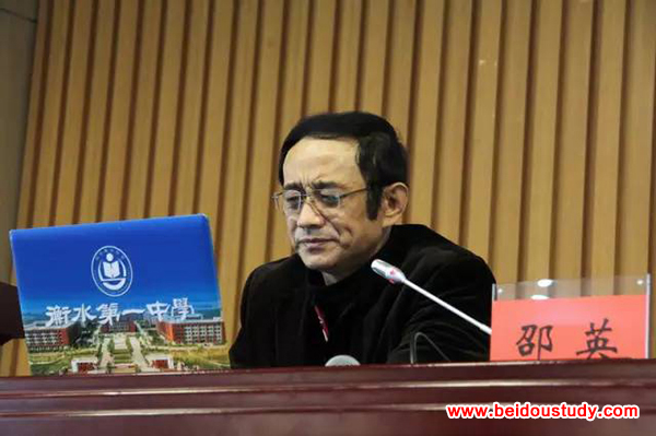 关注 | 共研高考改革!衡水中学成功举办第一届全国地理命题分析试卷讲评研讨会